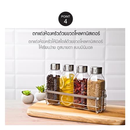 ขวดโหลอเนกประสงค์ LOCKNLOCK MUTI PURPOSE 350 มล. สีใส_6