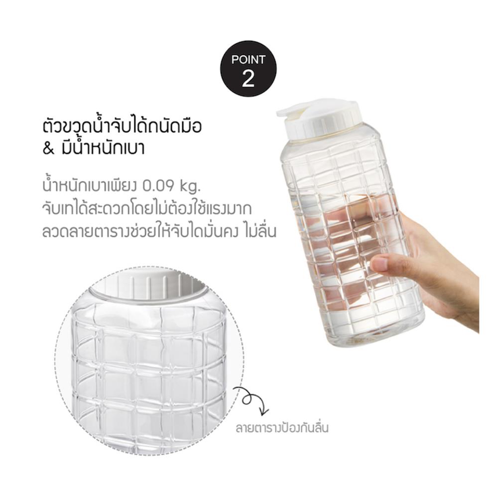 ขวดน้ำพลาสติก PET LOCKNLOCK HAP810 1 ลิตร