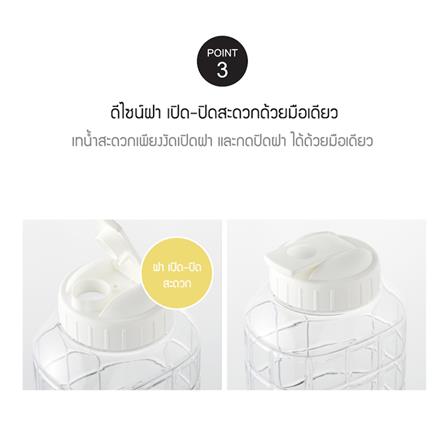 ขวดน้ำพลาสติก PET LOCKNLOCK HAP810 1 ลิตร_5