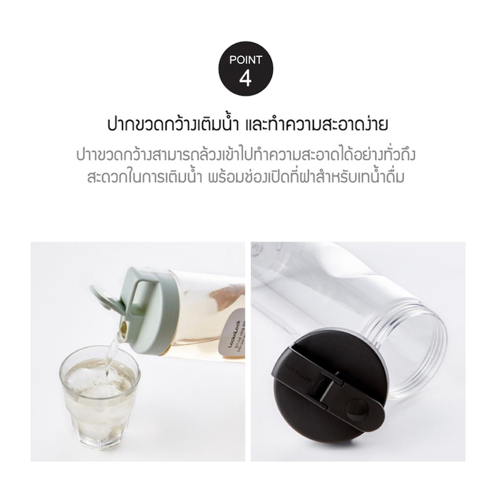 ขวดน้ำ PET LOCKNLOCK EASY GRIP 1.5 ลิตร สีเทา