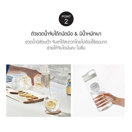 ขวดน้ำ PET LOCKNLOCK EASY GRIP 1.5 ลิตร สีขาว_3