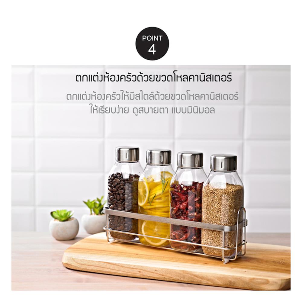 ขวดโหลอเนกประสงค์ LOCKNLOCK MUTI PURPOSE 580 มล. สีใส