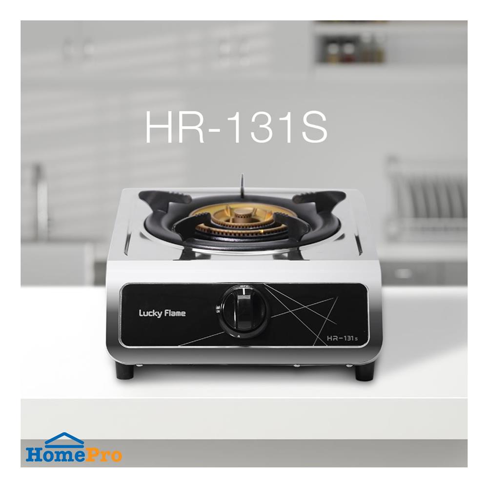เตาแก๊สตั้งโต๊ะ 1 หัวแก๊ส LUCKY FLAME HR-131S