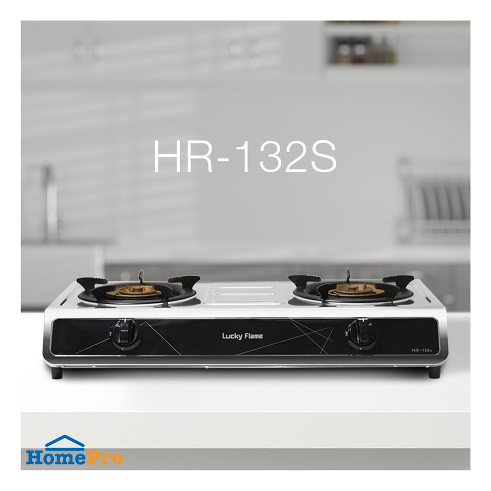 เตาแก๊สตั้งโต๊ะ 2 หัวแก๊ส LUCKY FLAME HR-132S