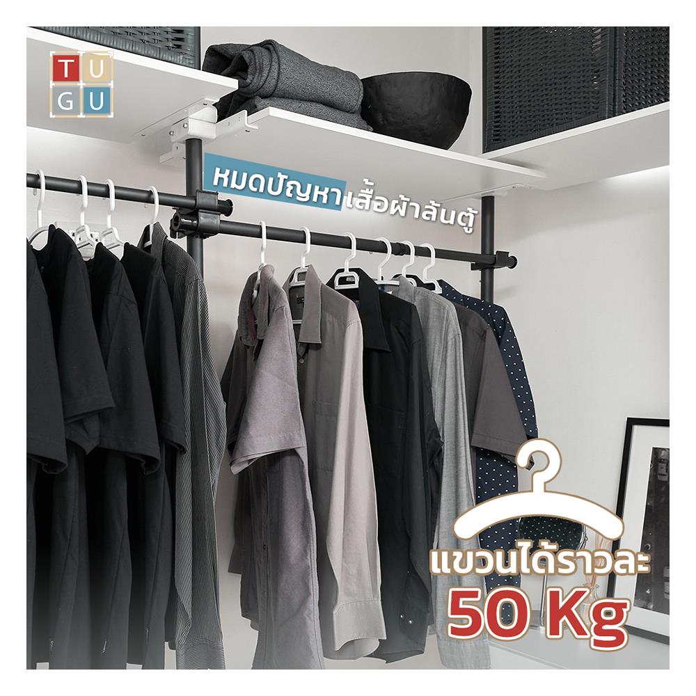 ราวแขวนผ้า TUGU R71B-W 240x40x300 ซม. สีดำ