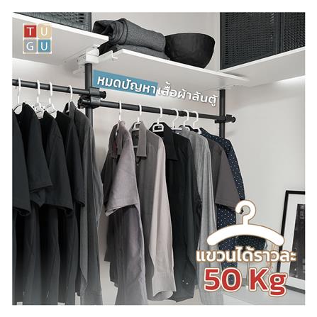 ราวแขวนผ้า TUGU R71B-W 240x40x300 ซม. สีดำ_3