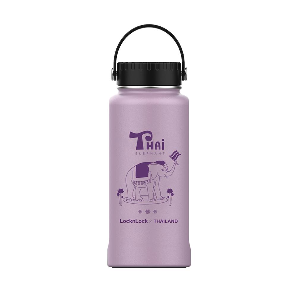กระติกสุญญากาศ 0.89 ลิตร LOCKNLOCK RIGA HANDLE TUMBLER สีม่วง