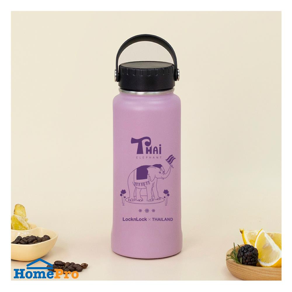 กระติกสุญญากาศ 0.89 ลิตร LOCKNLOCK RIGA HANDLE TUMBLER สีม่วง