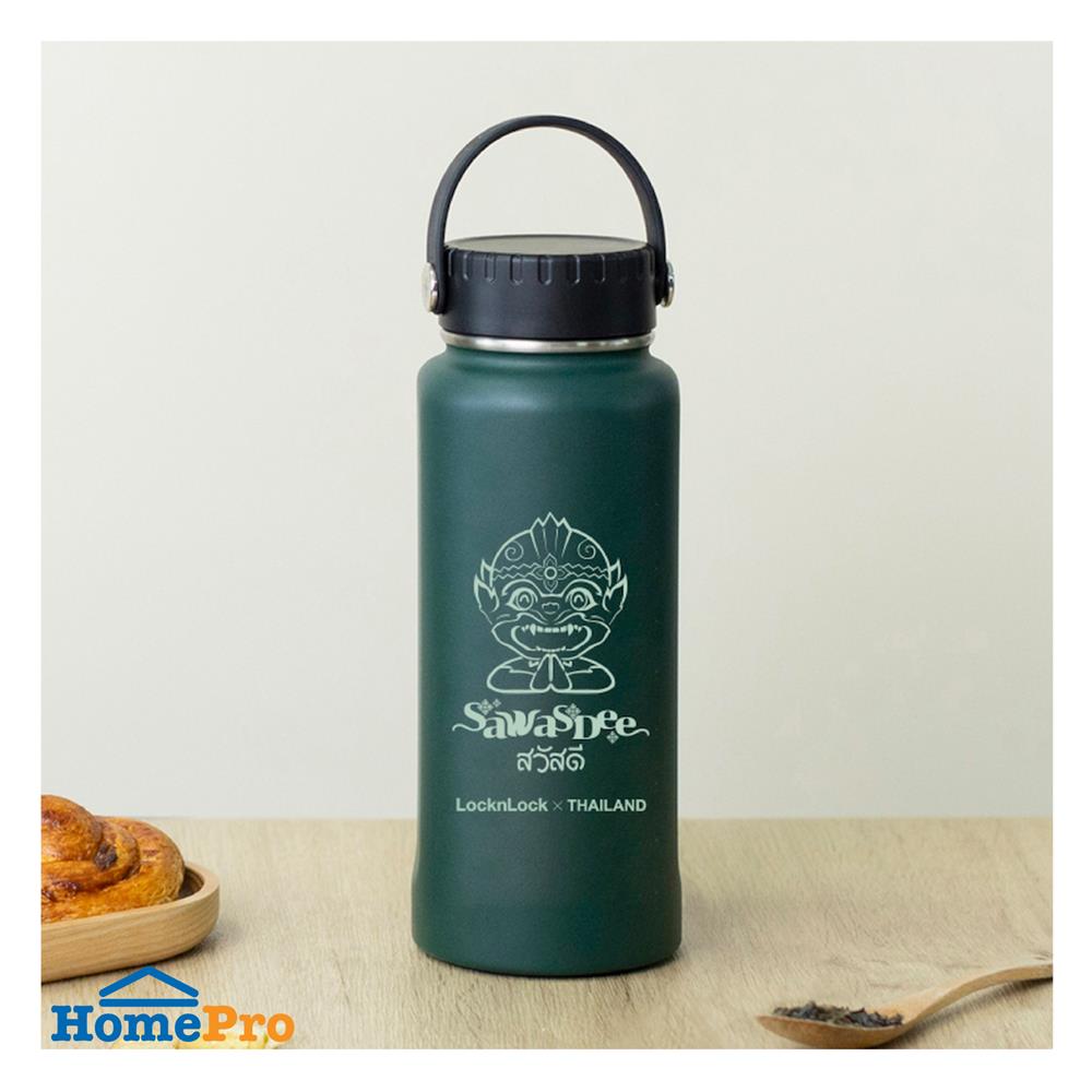 กระติกสุญญากาศ 0.89 ลิตร LOCKNLOCK RIGA HANDLE TUMBLER สีเขียว