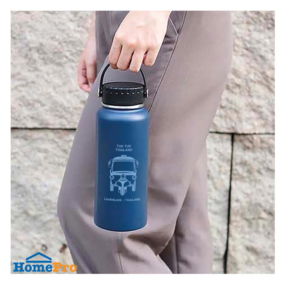 กระติกสุญญากาศ 0.89 ลิตร LOCKNLOCK RIGA HANDLE TUMBLER สีน้ำเงิน