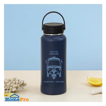 กระติกสุญญากาศ 0.89 ลิตร LOCKNLOCK RIGA HANDLE TUMBLER สีน้ำเงิน_2