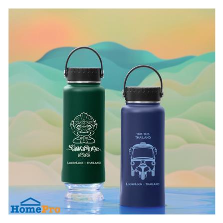 กระติกสุญญากาศ 0.89 ลิตร LOCKNLOCK RIGA HANDLE TUMBLER สีน้ำเงิน_3