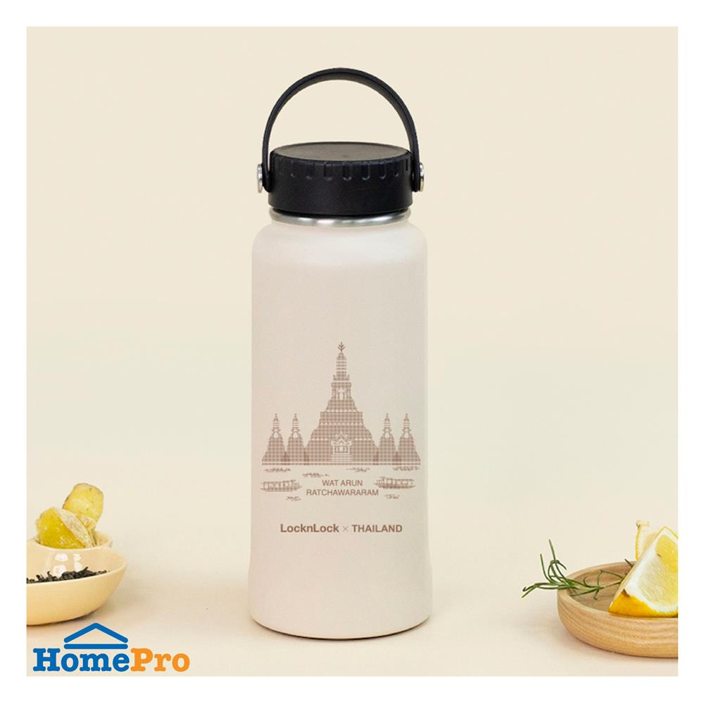 กระติกสุญญากาศ 0.89 ลิตร LOCKNLOCK RIGA HANDLE TUMBLER สีเบจ