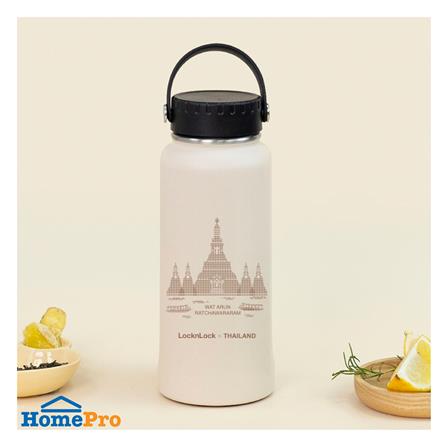 กระติกสุญญากาศ 0.89 ลิตร LOCKNLOCK RIGA HANDLE TUMBLER สีเบจ_2