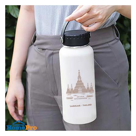 กระติกสุญญากาศ 0.89 ลิตร LOCKNLOCK RIGA HANDLE TUMBLER สีเบจ_3