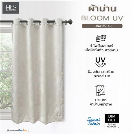 ผ้าม่าน HOME LIVING STYLE BLOOM UV 135X160 ซม. สีครีม_4
