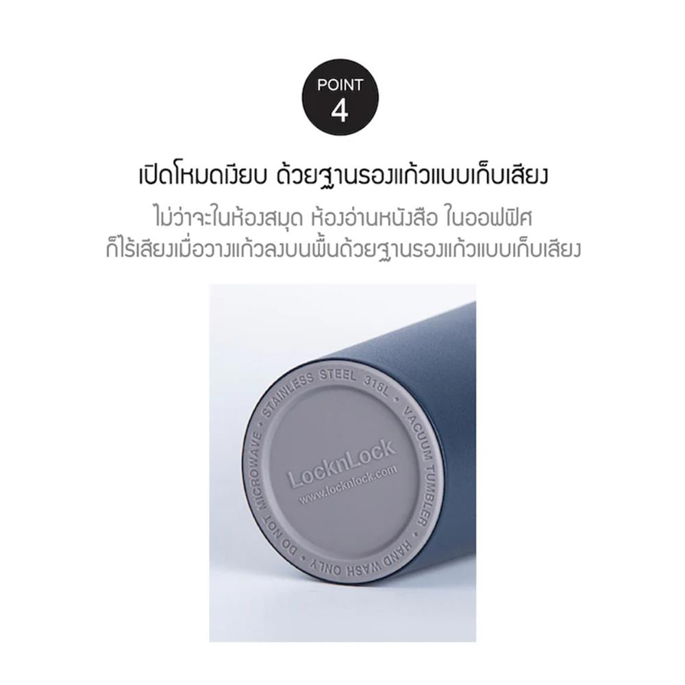 กระติกสุญญากาศ 550 มล. LOCKNLOCK ENERGETIC ONE TOUCH สีดำ