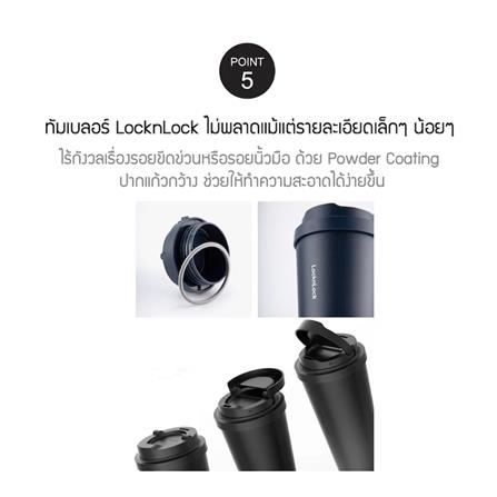 กระติกสุญญากาศ 550 มล. LOCKNLOCK ENERGETIC ONE TOUCH สีขาว_5