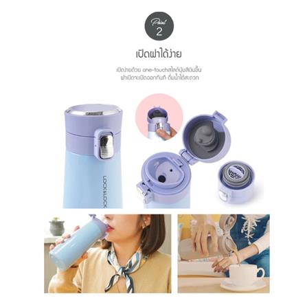 กระติกสุญญากาศ 450 มล. LOCKNLOCK HOLIDAY SUNSET สีน้ำเงิน_2
