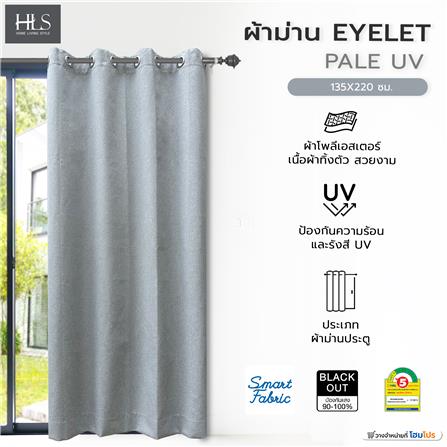 ผ้าม่าน EYELET HOME LIVING STYLE PALE UV 135X220 ซม. สีเทาอ่อน_5