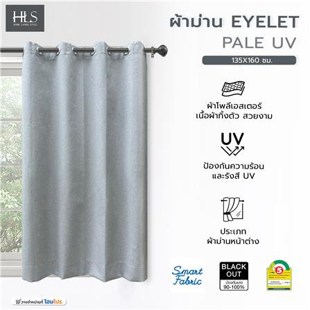 ผ้าม่าน EYELET HOME LIVING STYLE PALE UV 135X160 ซม. สีเทาอ่อน_5