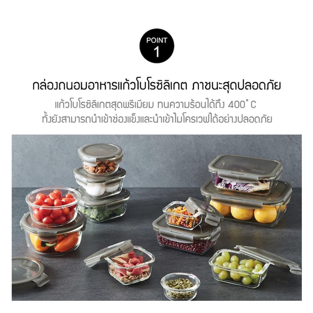 กล่องอาหาร LOCKNLOCK EURO 0.75 ลิตร สีเทา