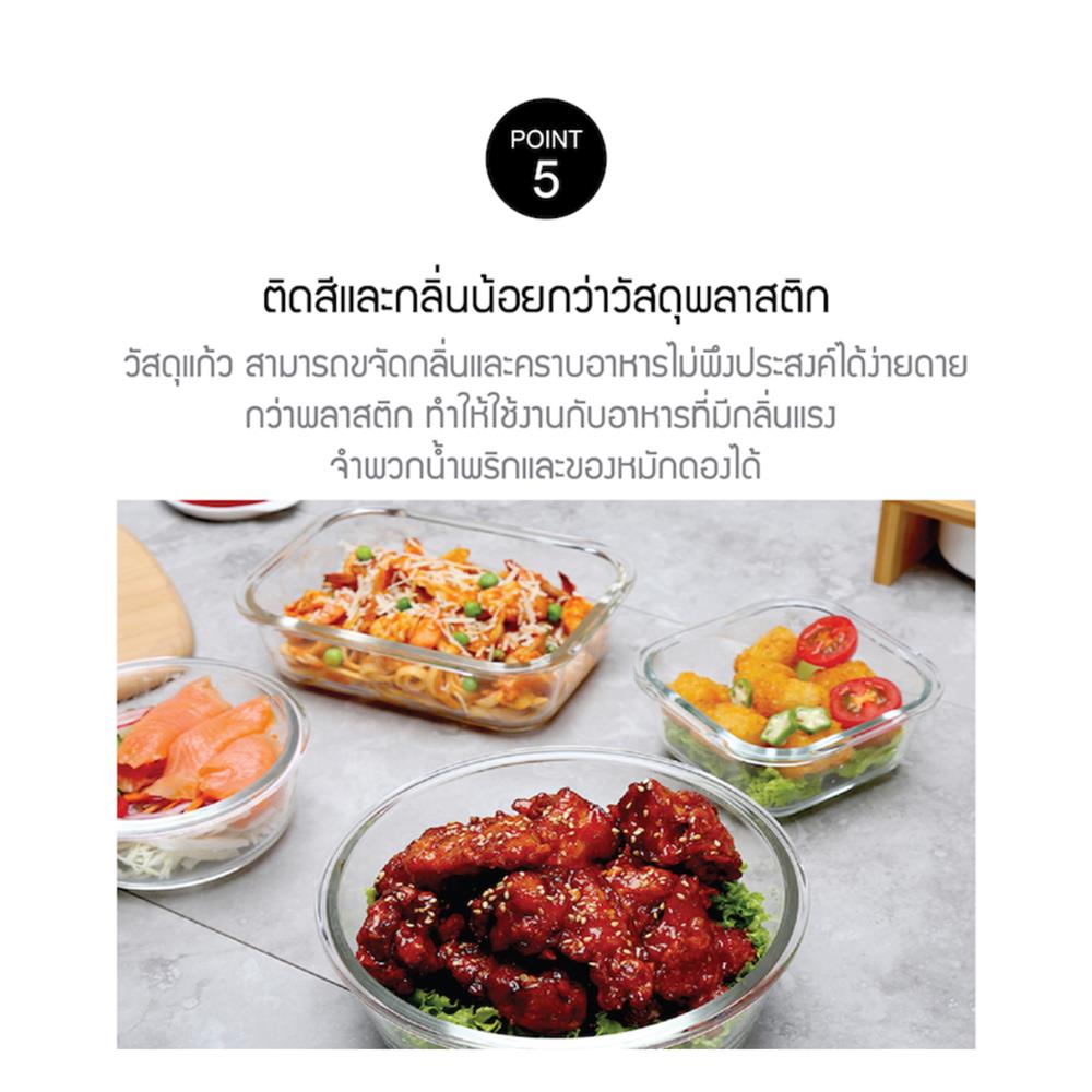 กล่องอาหาร LOCKNLOCK EURO 0.75 ลิตร สีเทา