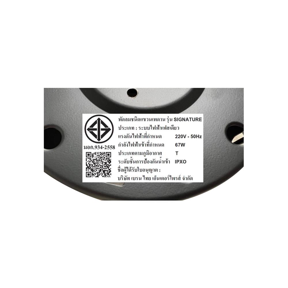 พัดลมไม่มีโคมไฟ MR.KEN 25-01871 40 นิ้ว สีน้ำตาล