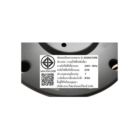 พัดลมไม่มีโคมไฟ MR.KEN 25-01871 40 นิ้ว สีน้ำตาล_5