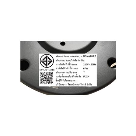 พัดลมไม่มีโคมไฟ MR.KEN 25-01761 52 นิ้ว สีดำ_5