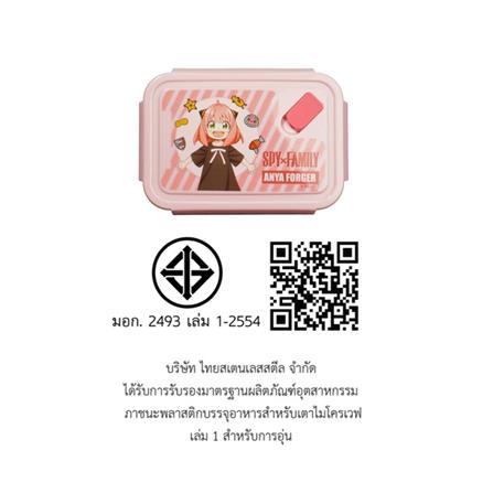 กล่องอาหารพลาสติก SEAGULL SPYXFAMILY 830 มล. สีชมพู_4