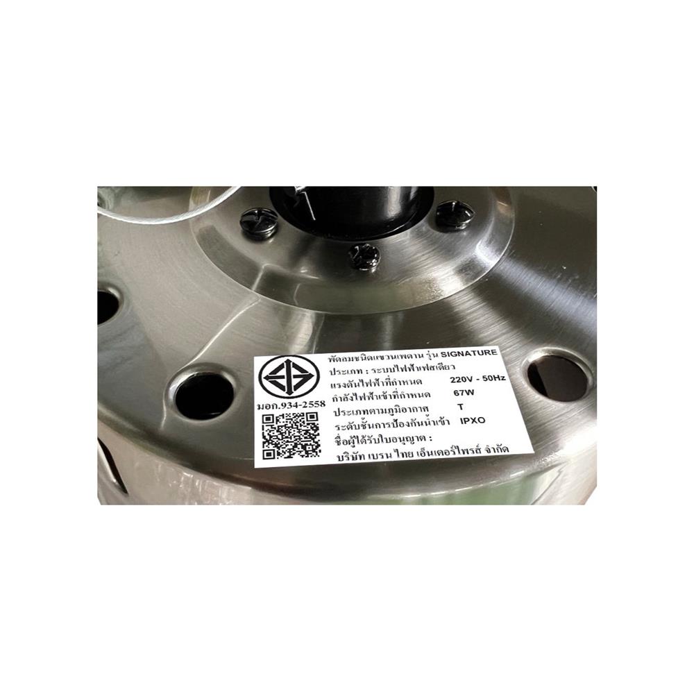 พัดลมไม่มีโคมไฟ MR.KEN 25-017579 52 นิ้ว สีเงิน/น้ำตาล