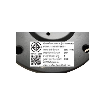 พัดลมไม่มีโคมไฟ MR.KEN 25-02003 52 นิ้ว สีดำ_5