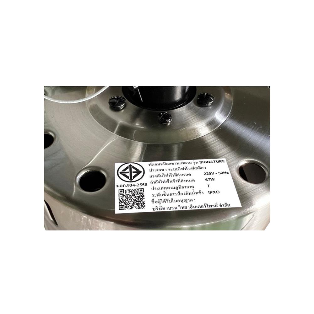 พัดลมไม่มีโคมไฟ MR.KEN 25-01508 60 นิ้ว สีเงิน/น้ำตาล