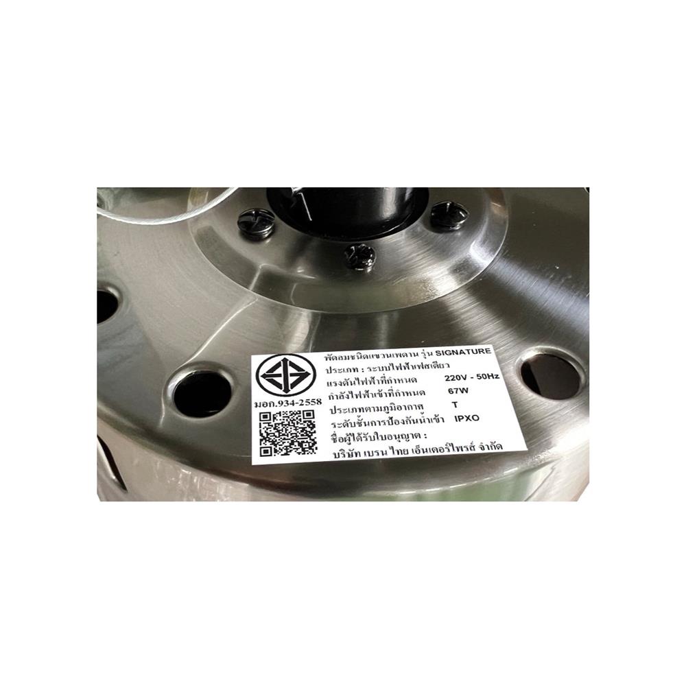 พัดลมไม่มีโคมไฟ MR.KEN 25-01259 52 นิ้ว สีเงิน/น้ำตาล