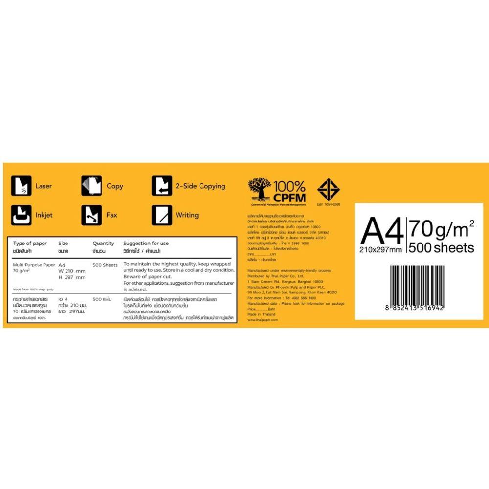 กระดาษถ่ายเอกสาร IDEA BY SCGP DELIGHT 70 แกรม A4 5 รีม ต่อ แพ็ก