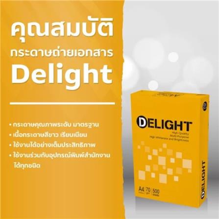 กระดาษถ่ายเอกสาร IDEA BY SCGP DELIGHT 70 แกรม A4 5 รีม ต่อ แพ็ก_3