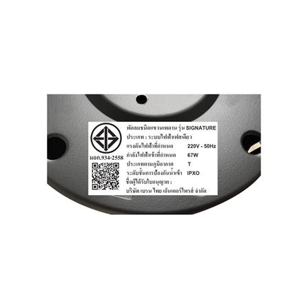 พัดลมไม่มีโคมไฟ MR.KEN 25-02052 40 นิ้ว สีน้ำตาลเข้ม_5