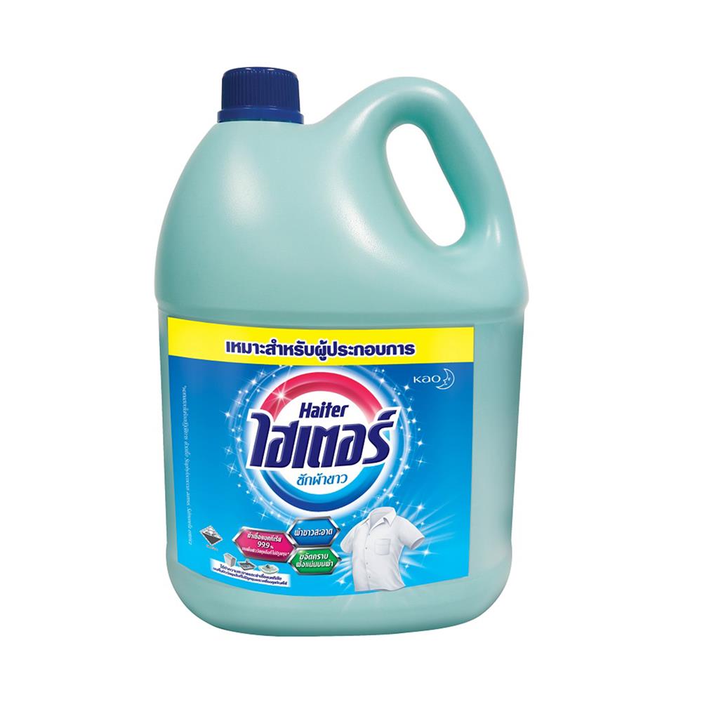 น้ำยาซักผ้าขาว HAITER 5 ลิตร สีฟ้า