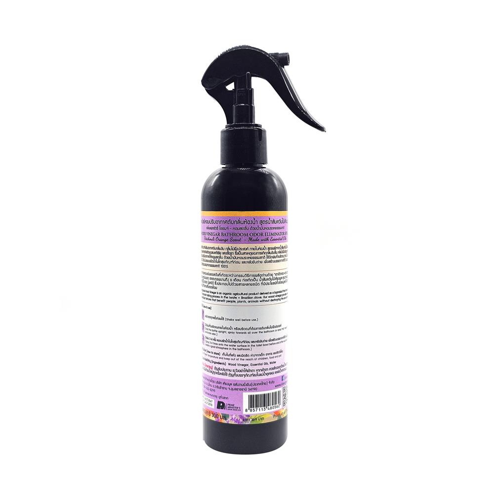 สเปรย์ดับกลิ่นห้องน้ำ KIENGMOOL 300 มล. PATCHOULI ORANGE