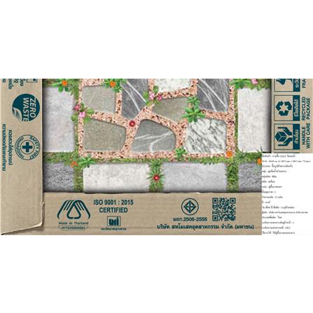 กระเบื้องพื้น 12x12 นิ้ว DURAGRES ซีนเนอรี่ เกรย์ A 1 ตร.ม._5