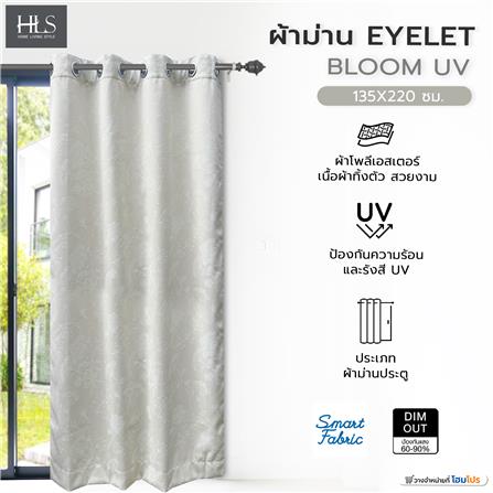 ผ้าม่าน EYELET HOME LIVING STYLE BLOOM UV 135X220 ซม. สีครีม_4