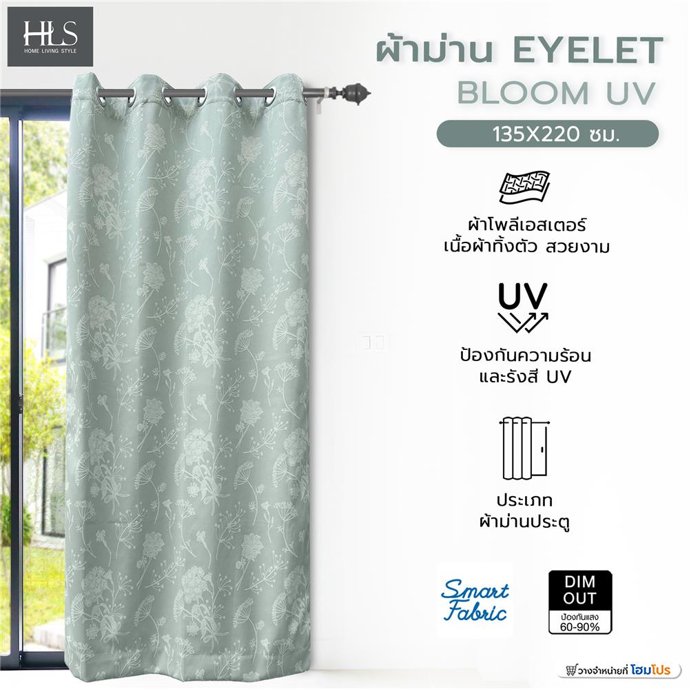 ผ้าม่าน EYELET HOME LIVING STYLE BLOOM UV 135X220 ซม. สีเขียว