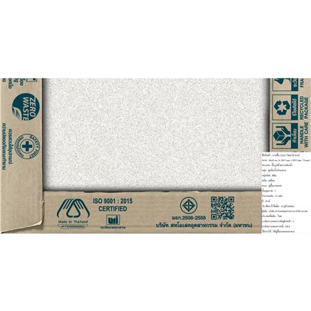 กระเบื้องพื้น 12x12 นิ้ว DURAGRES โพเมโล่ เกรย์ A 1 ตร.ม._1