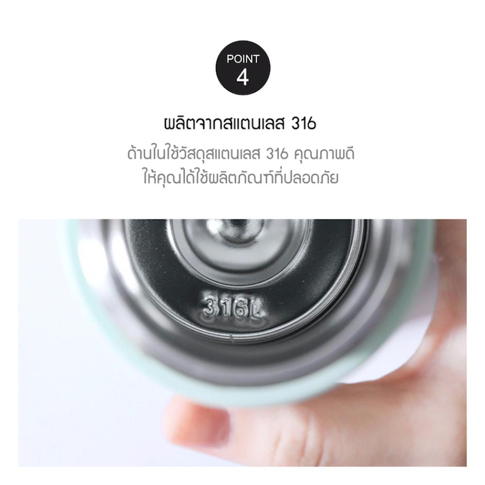 กระติกสุญญากาศ LOCKNLOCK TUMBLER 450 มล. สีครีม