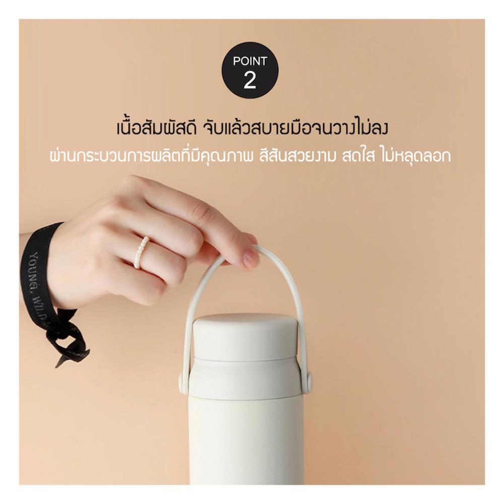 กระติกสุญญากาศ LOCKNLOCK TUMBLER 450 มล. สีมิ้นท์