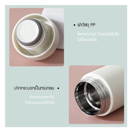 กระติกสุญญากาศ LOCKNLOCK TUMBLER 450 มล. สีมิ้นท์_8