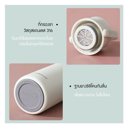 กระติกสุญญากาศ LOCKNLOCK TUMBLER 450 มล. สีมิ้นท์_9