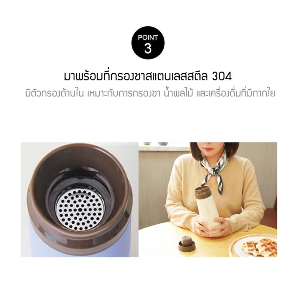 กระติกสุญญากาศ LOCKNLOCK MACARON 450 มล. สีครีม