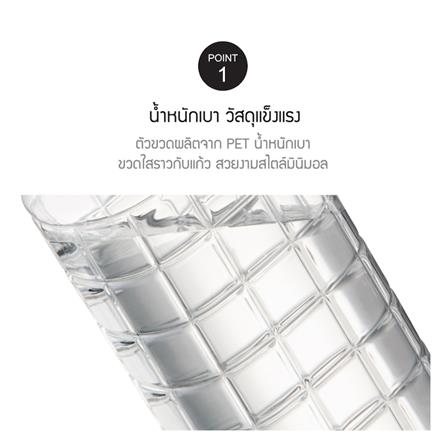 ขวดน้ำพลาสติก PET LOCKNLOCK CHESS 0.5 ลิตร สีขาว_2